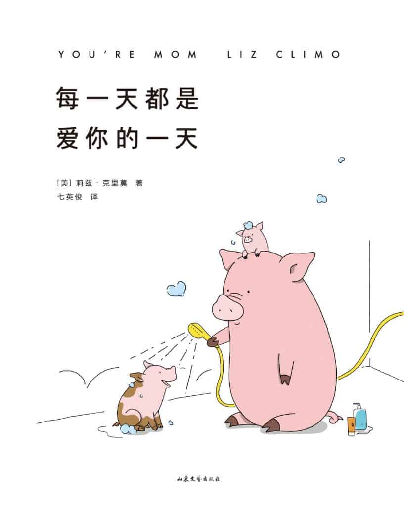 鱼 日 伊藤润二epub Mobi Azw3 Pdf格式kindle版 多看精排版下载 精读