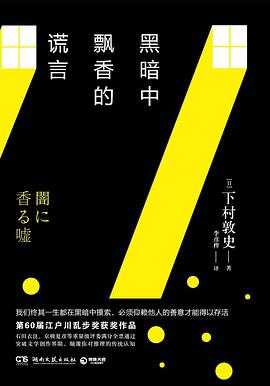 《好望角系列（套装共5册）》电子书下载