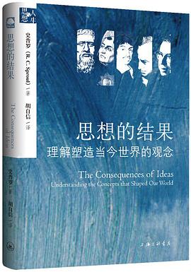 《思想的结果》 [美] 史普罗 (R.C. Sproul)电子书下载