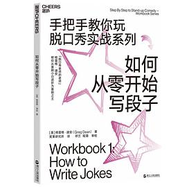  How to write jokes from scratch [US] Greg Dean e-book download