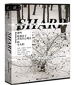 《那些特别善于表达自己观点的女人们》米歇尔·迪安电子书下载